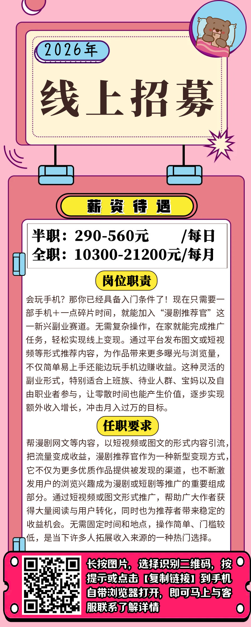分享图片 ​​​