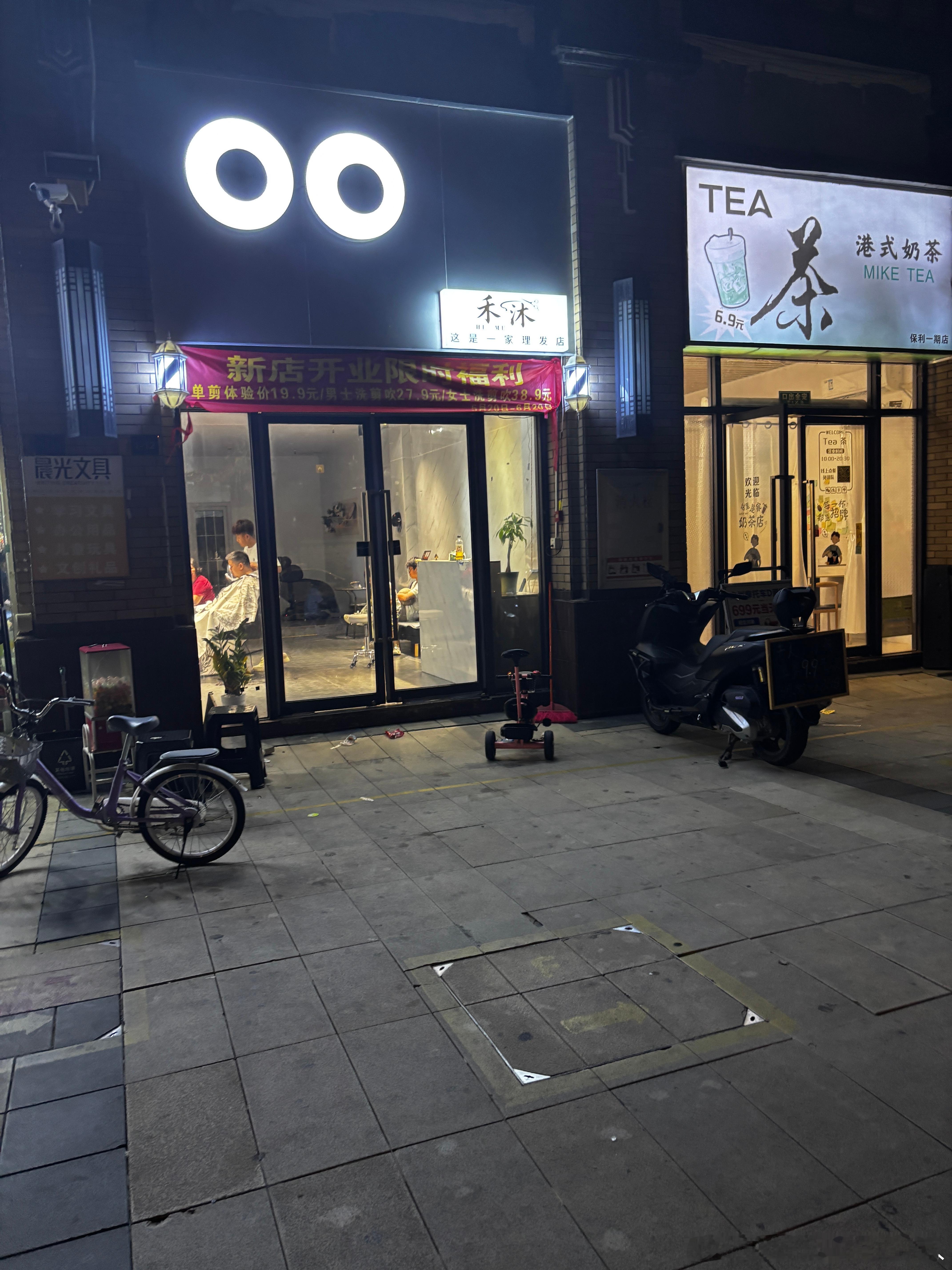 小区门口本来只有有一家理发店，单剪头发25元，60以上的老人收费15，虽然我还差