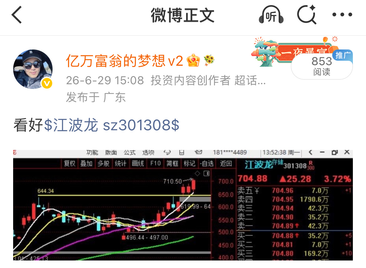 为何你如此美丽！ 