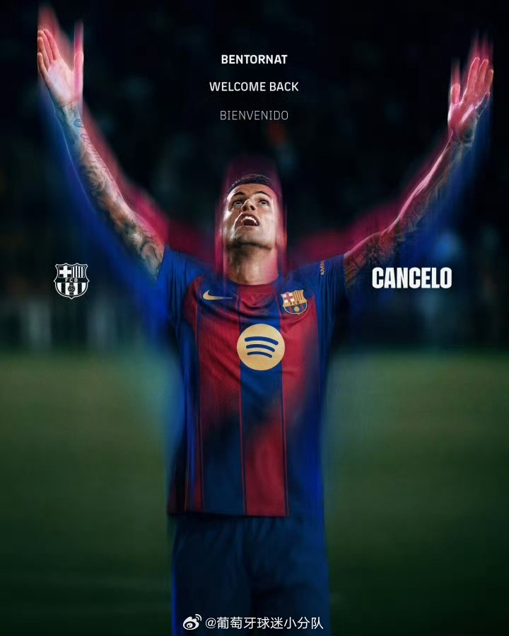 【官宣】巴塞罗那官方宣布，球队从利雅得新月租借若昂·坎塞洛，至2026年6月 