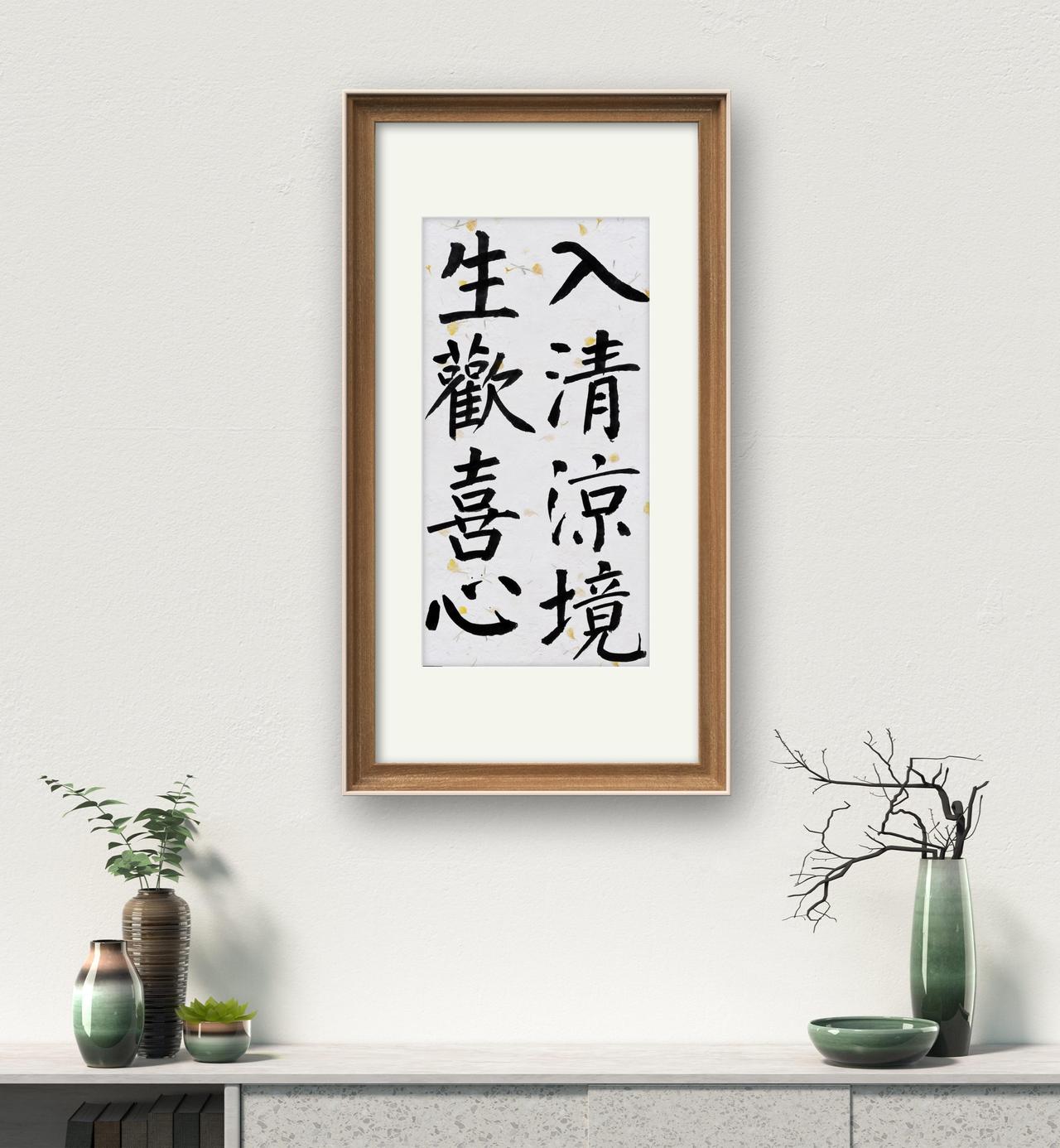 事多禁忌。写了几句关于消费者权益及有关晚会的话，感慨语言鼓噪不如一次能让违法者永