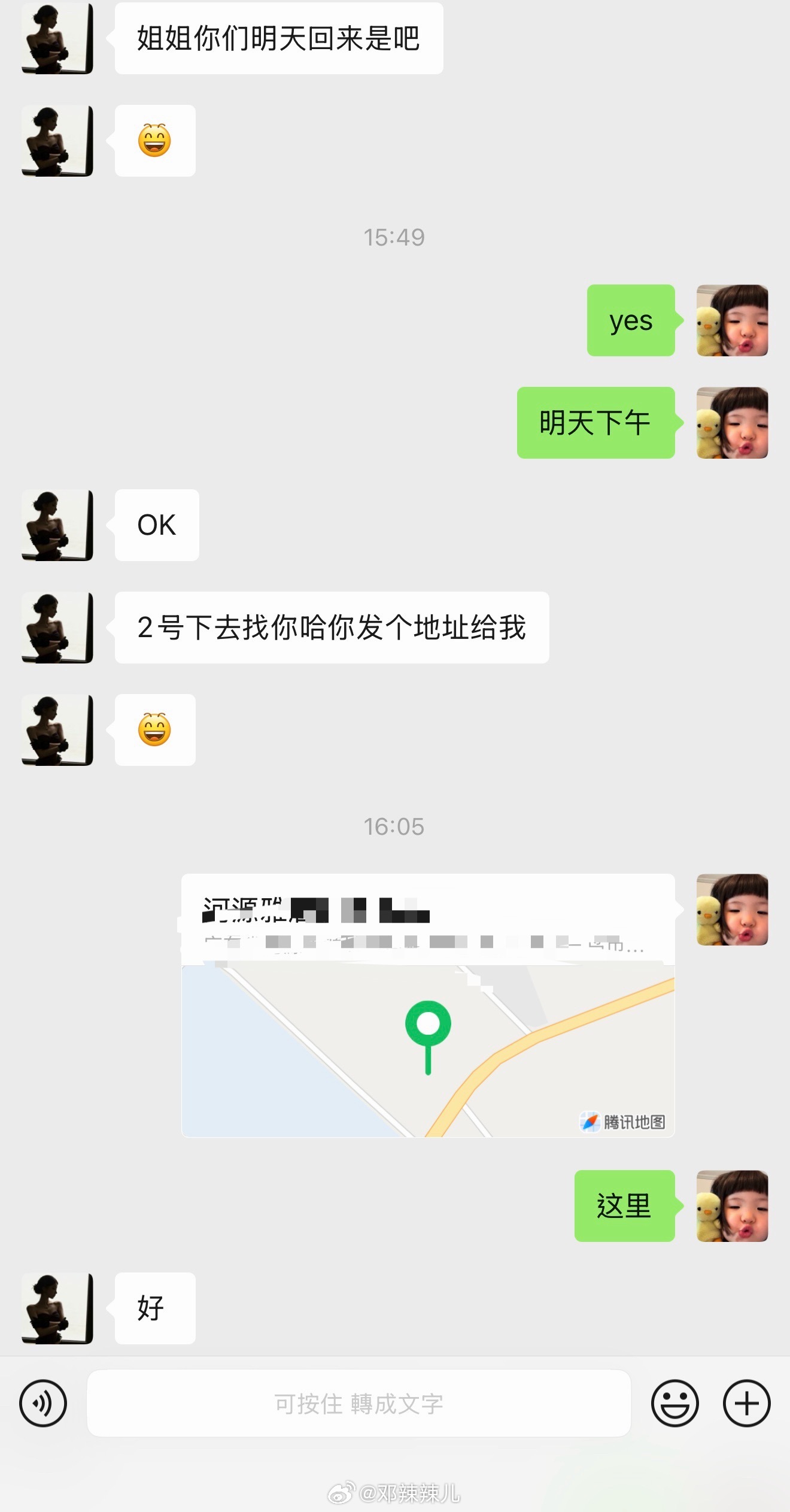 每次回老家都会觉得很热闹很治愈[兔子][兔子][兔子] ​​​