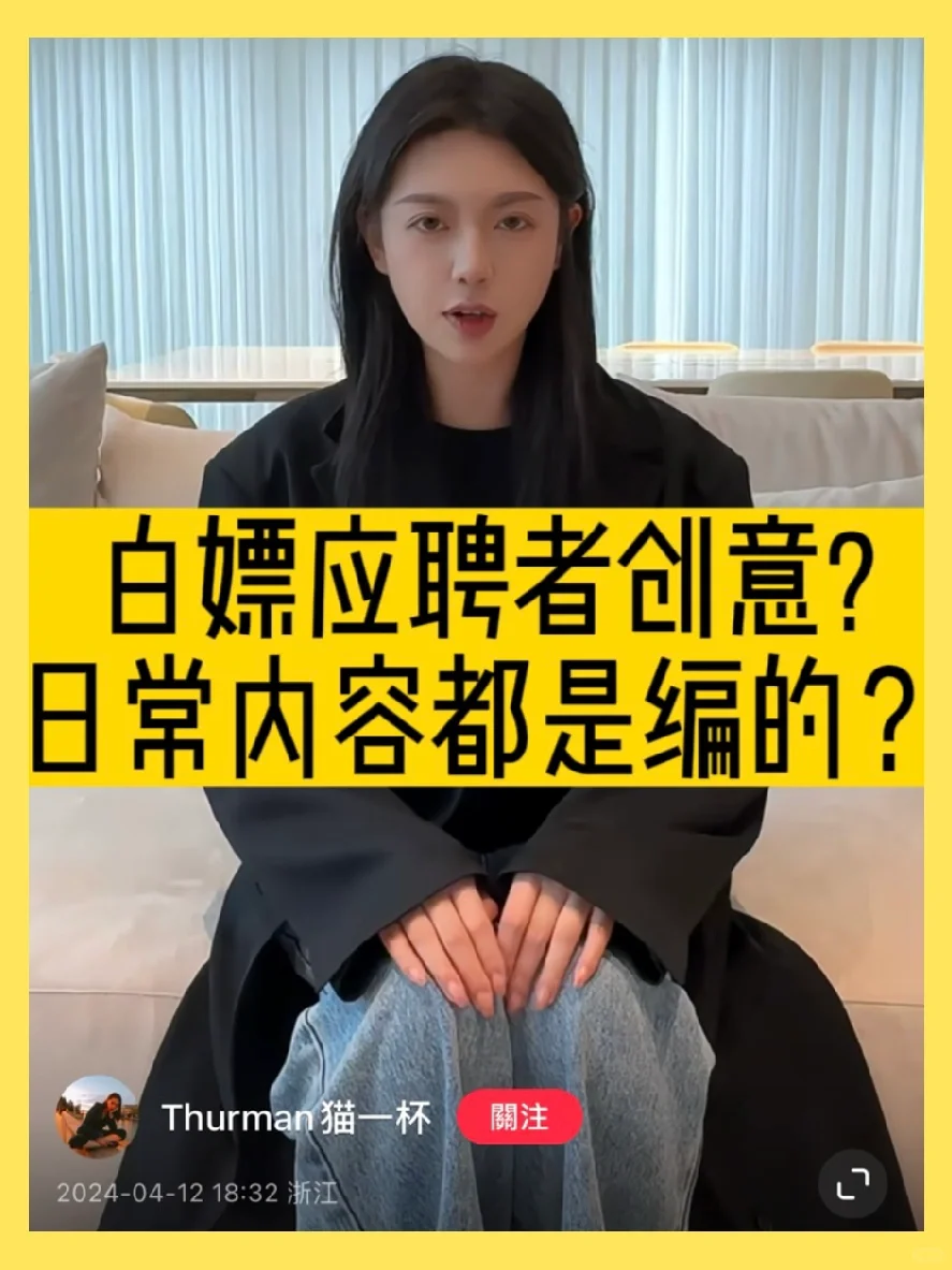 猫一杯塌房，我一点也不感到意外