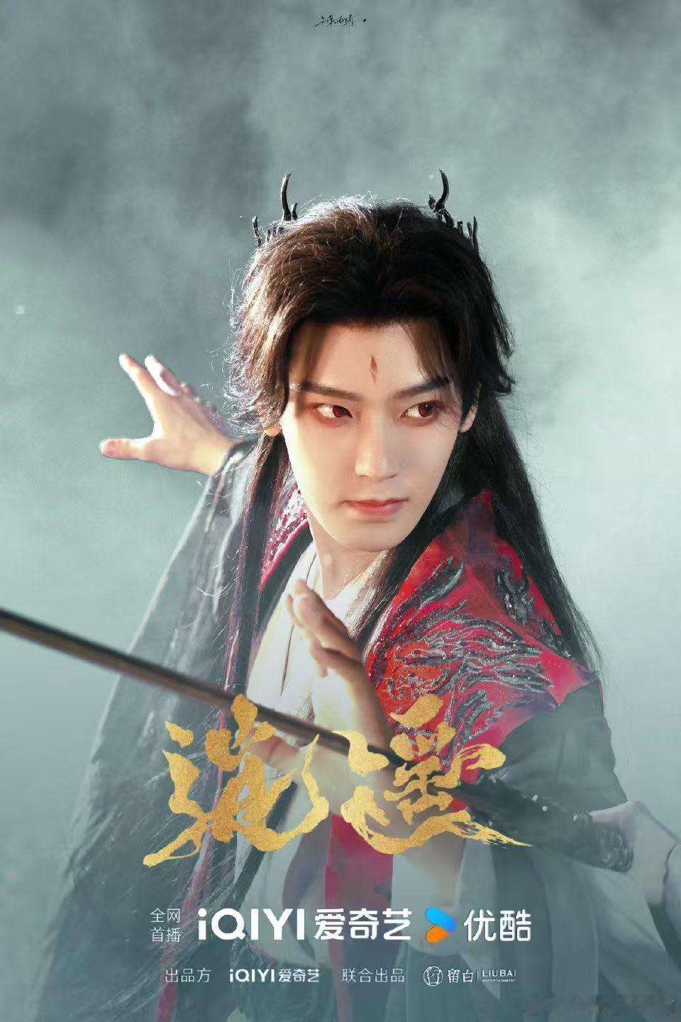 碧血蝉换头像支持侯明昊 碧血蝉这波应援太有排面，带头换头像号召大家看侯明昊新剧，