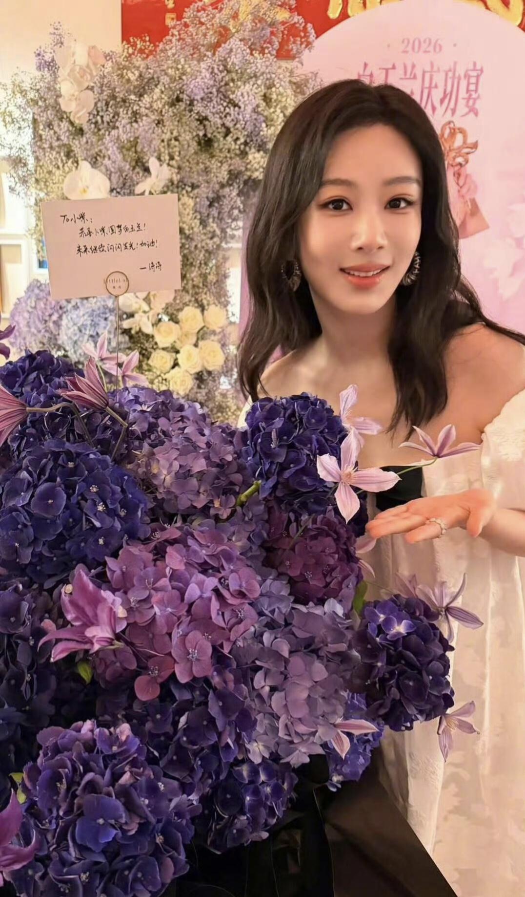 6月30日，刘诗诗在杨紫的白玉兰奖庆功宴上送花祝贺，附言“恭喜小紫圆梦白玉兰，未