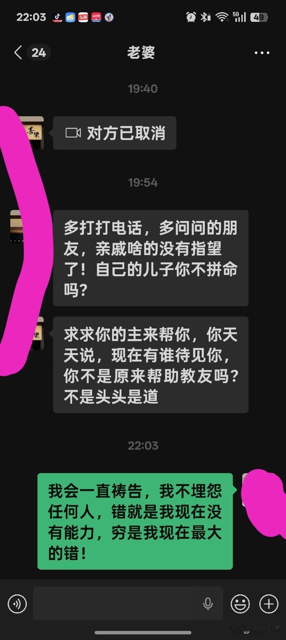 我很希望有谁能帮助我渡过难关，但是我知道现实很现实，孩子生病后到现在自己已经花完