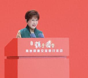 台湾国民党前主席洪秀柱，在接受采访时表示“如果台湾不是大陆的领土，那么凭什么当年