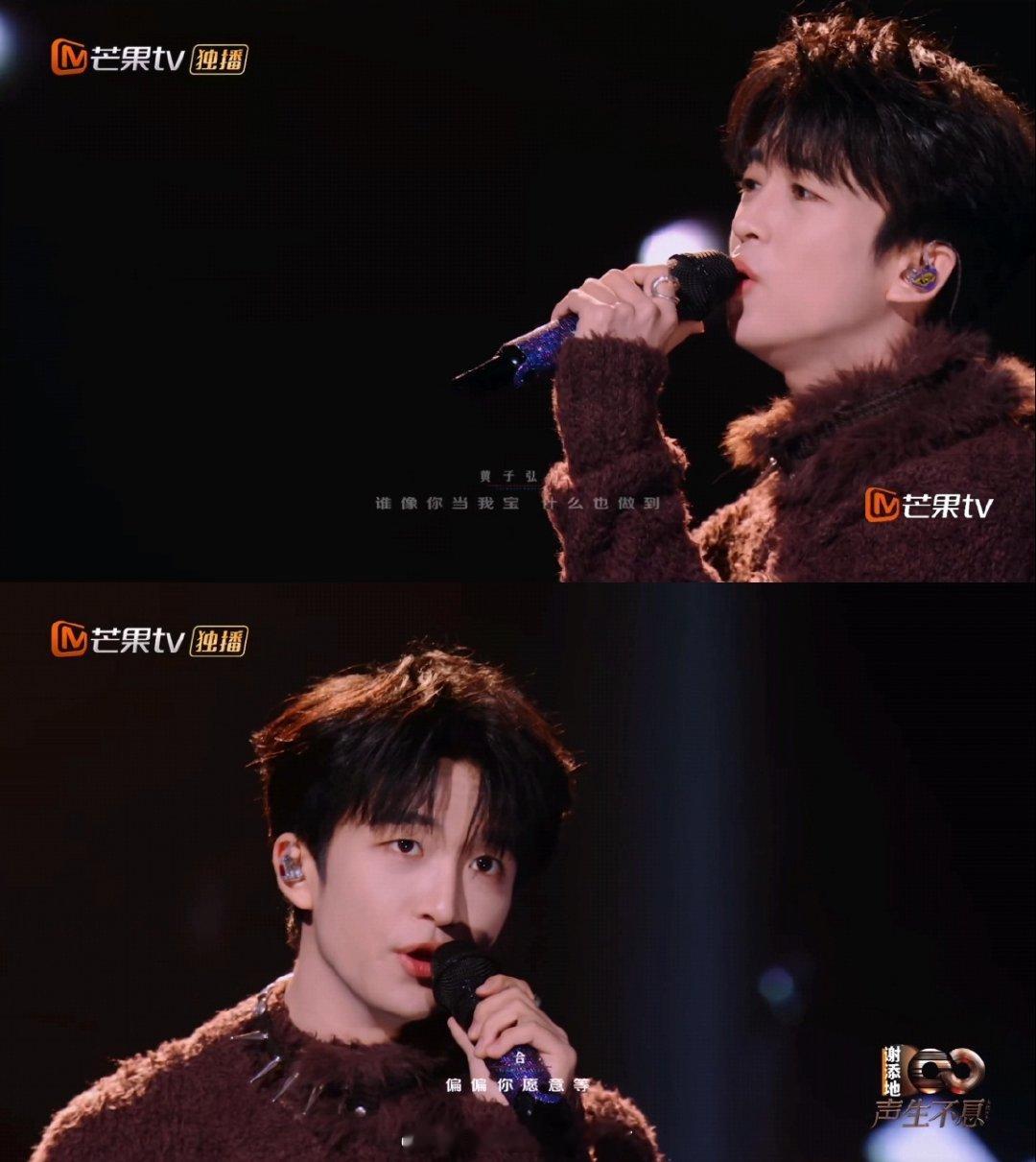 黄子弘凡唱歌不怕被蛐蛐 听了黄子弘凡和陈小春的无赖，感觉这个版本更温情了，两人年