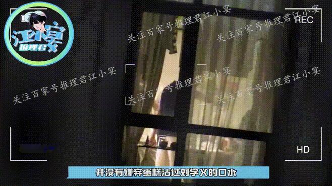 刘学义老叔粉怎么回事？怎么没人帮老叔洗广场 难道都去为爱出征霸气护嫂了吗