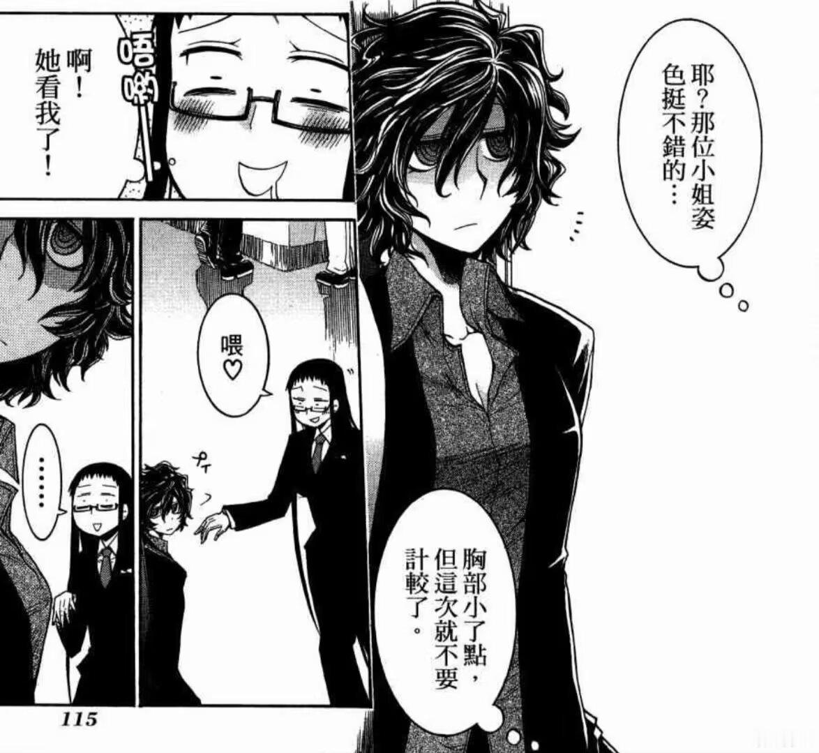 *惊醒有这种货色的女人咋不早说啊这番我非看不可了