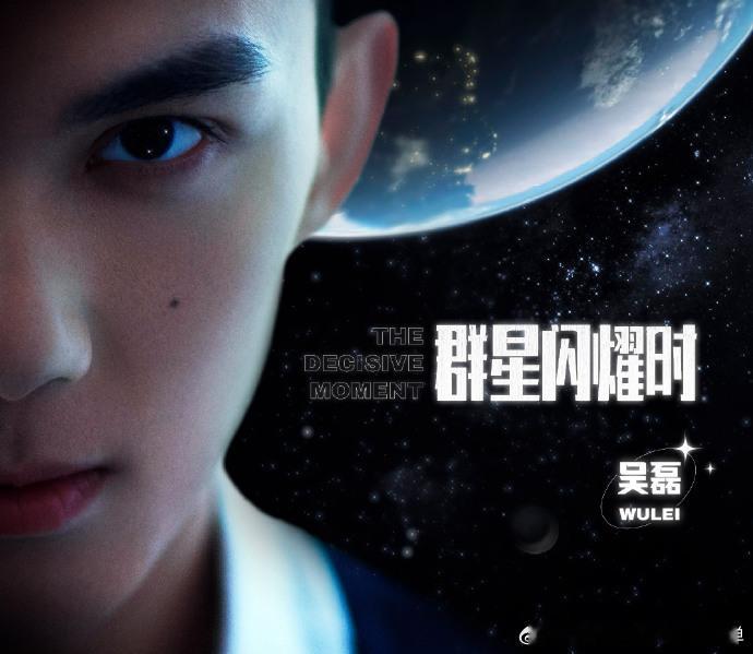 #吴磊今天官宣两部电影##吴磊电影东极岛# 内娱运动员吴磊这次又练潜水啦，你演什