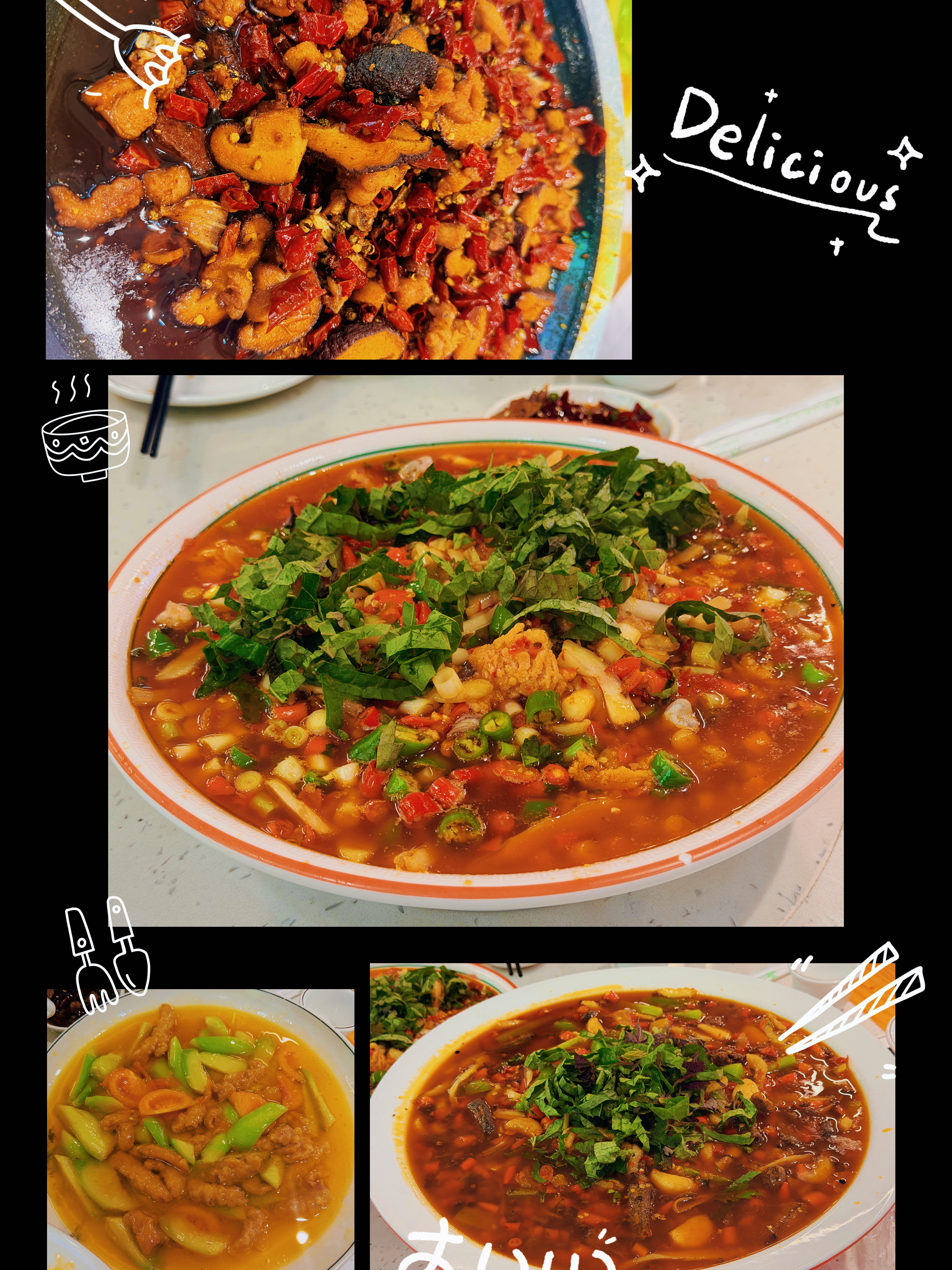 自贡真好吃呀真好吃呀