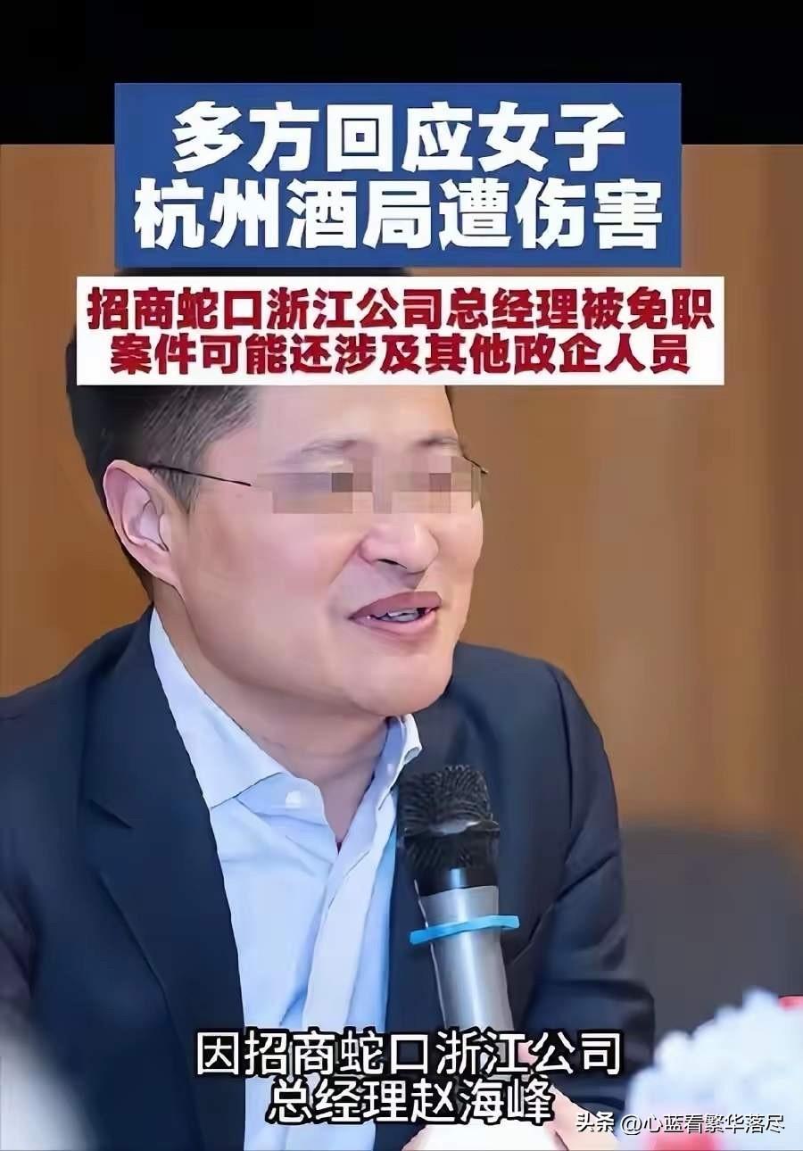 杭州酒局事件最让我看不懂的就是，在场的高管和老总们都是有头有脸的人物，而且他们也