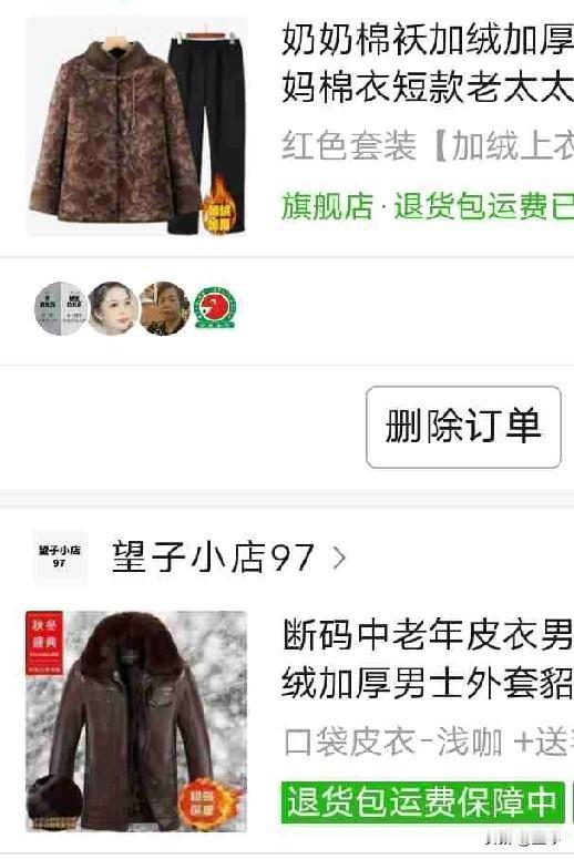 又是取快递的一天！


好几个快递没取，昨天因为菜鸟开门得迟，我只能回家了，今天