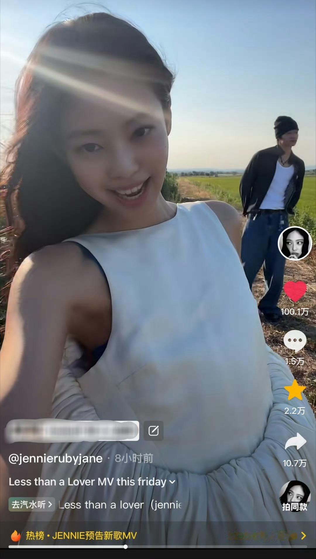 Jennie更新的dy视频8小时点赞突破100W 