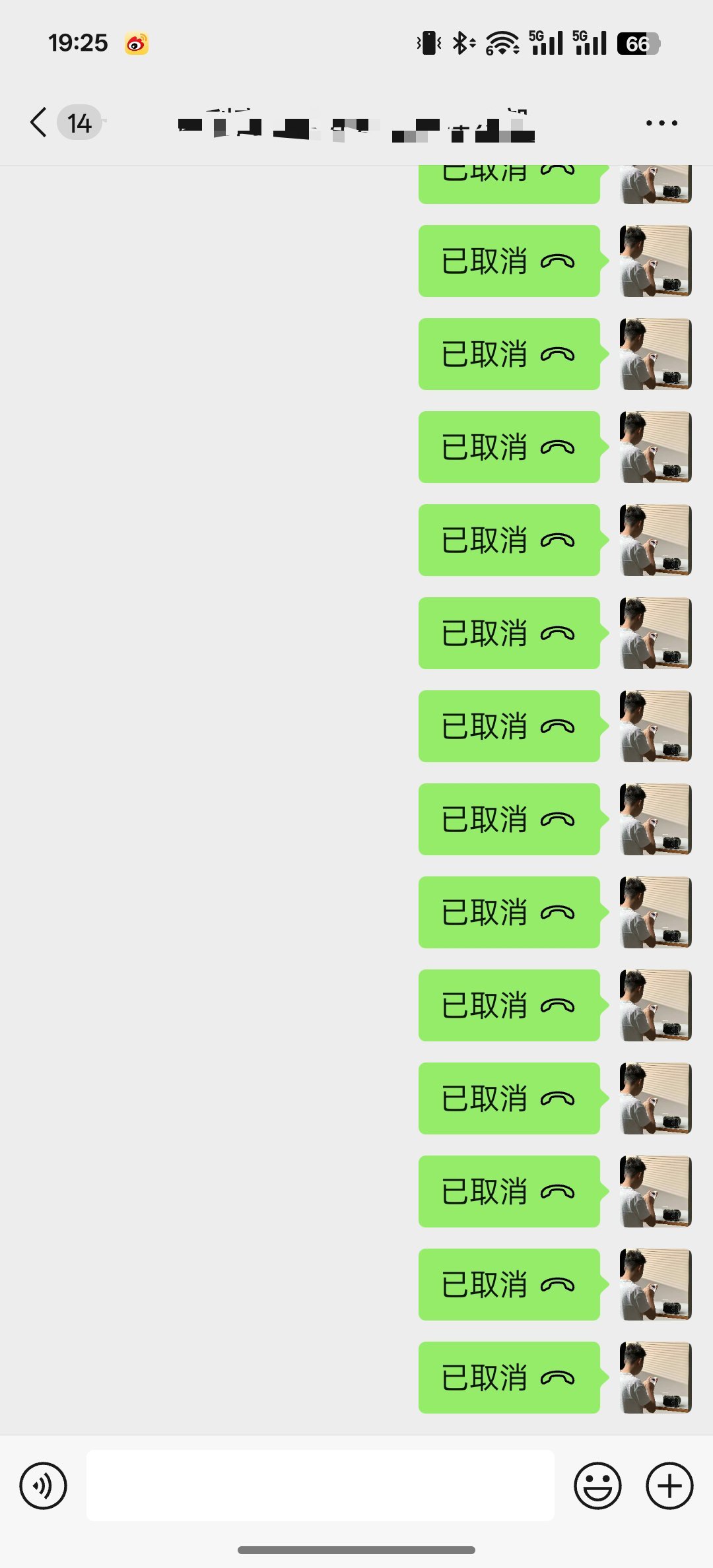 [泪] 他应该拉黑我，还是我应该拉黑他？ 