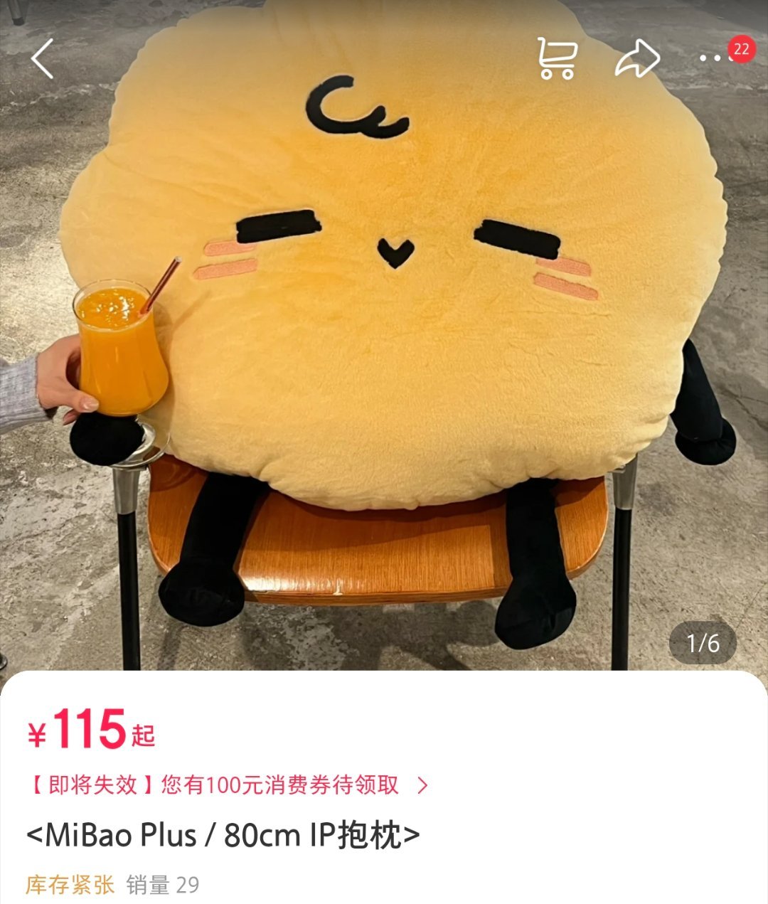 我孩子流团了，有缘再见