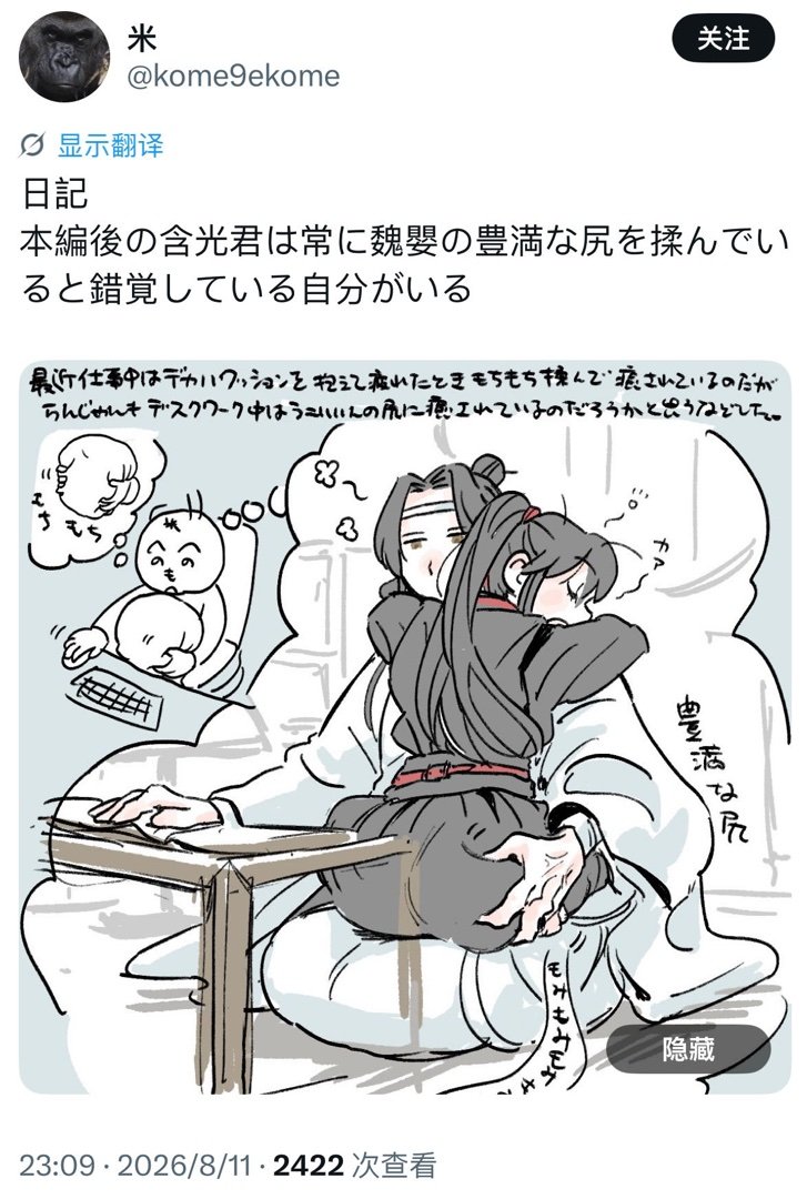什么解压捏捏 