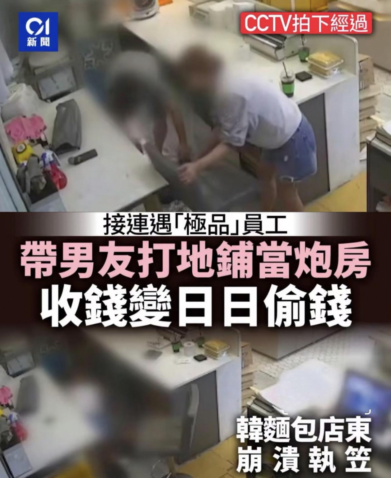 遇两个极品员工！工作地方变 炮 房！老板崩溃了
请人难
请好的员工更难
请到'离
