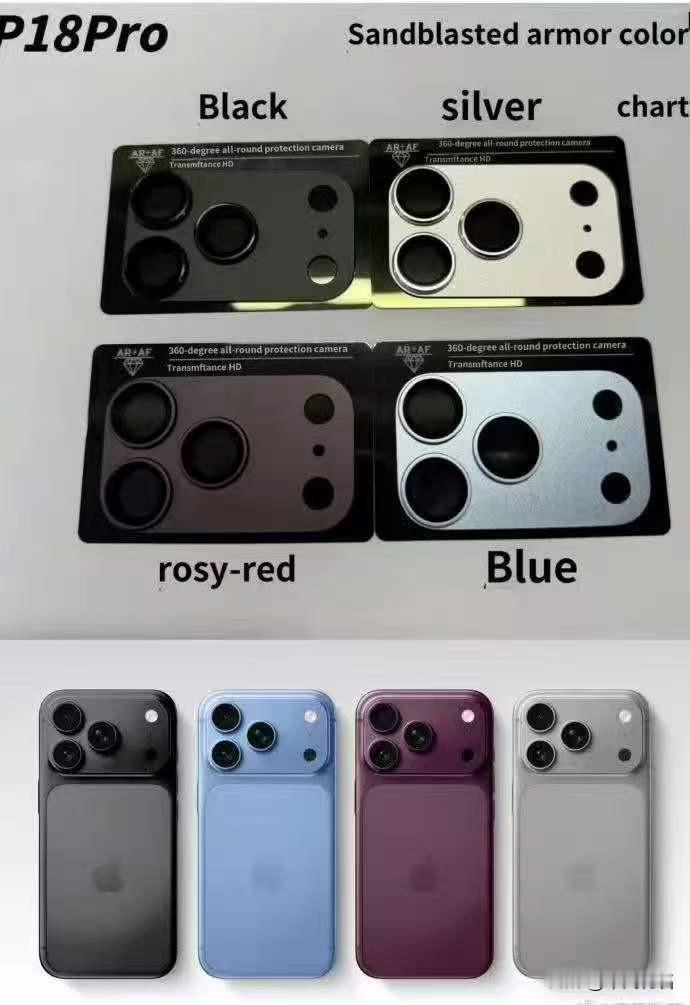 iPhone 18 Pro的配色终于实锤了！
就在昨天（5月13日），有博主直接