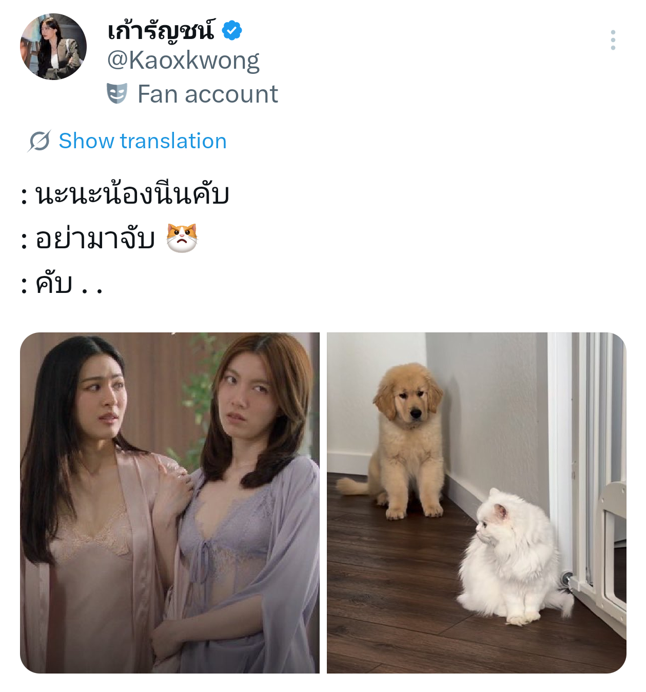 有人腿在抖 
