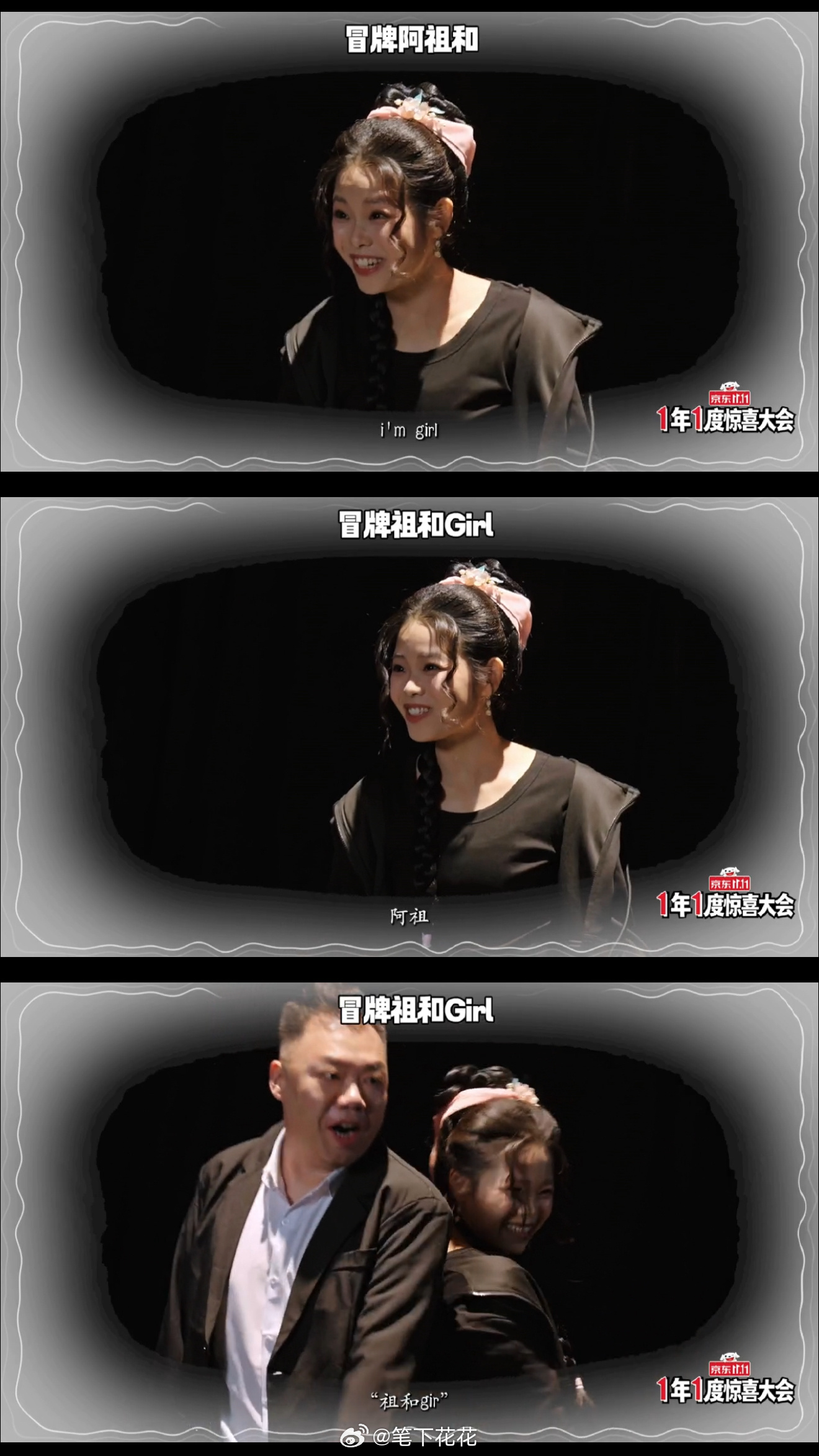 再次看到熟悉的同框，瞬间梦回当年守着屏幕追《武林外传》的时光。这么多年过去，一开
