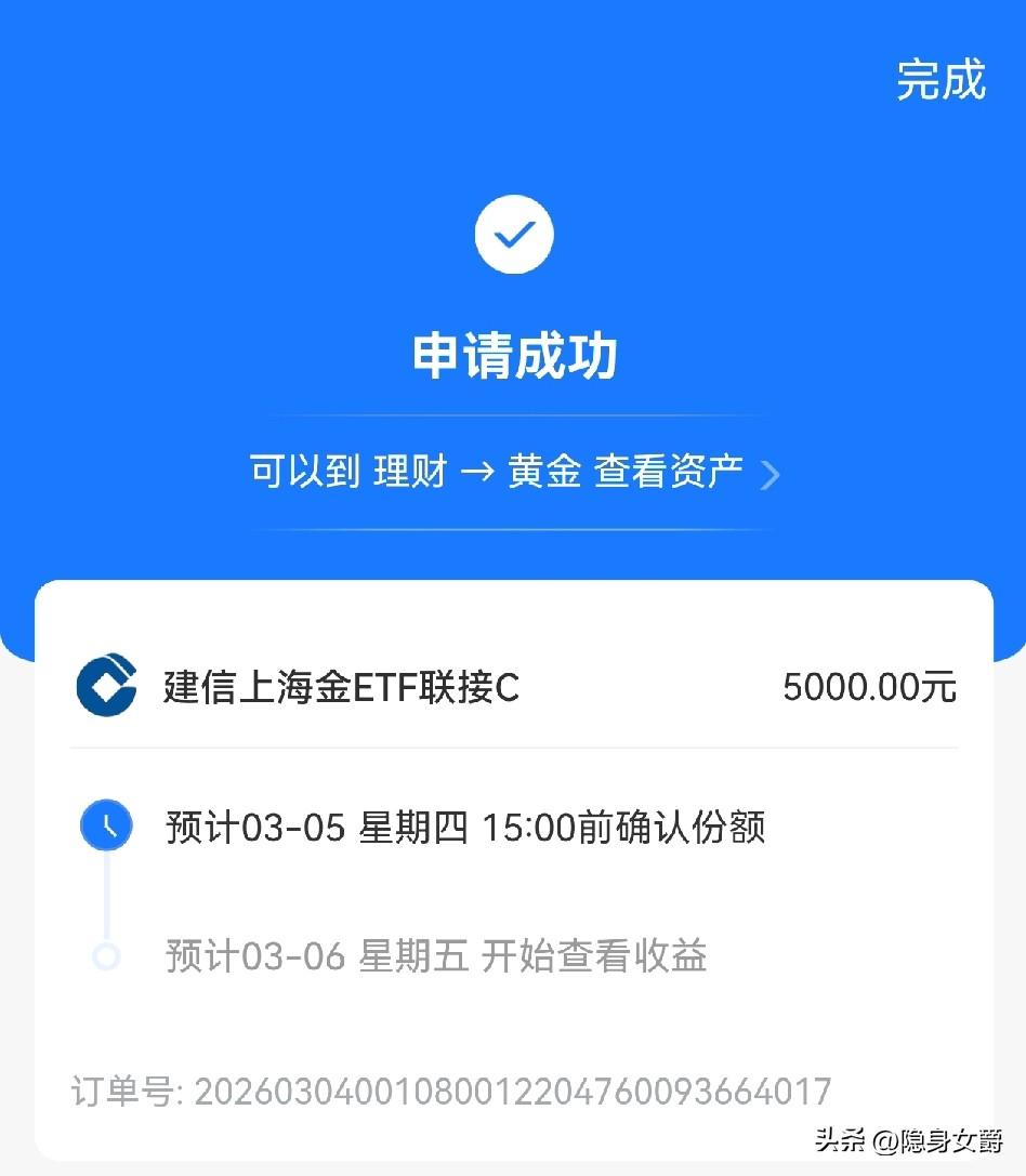 黄金价格现在1160左右晃，
应该再等两天看，跌到1150以下再入场，但我没忍住