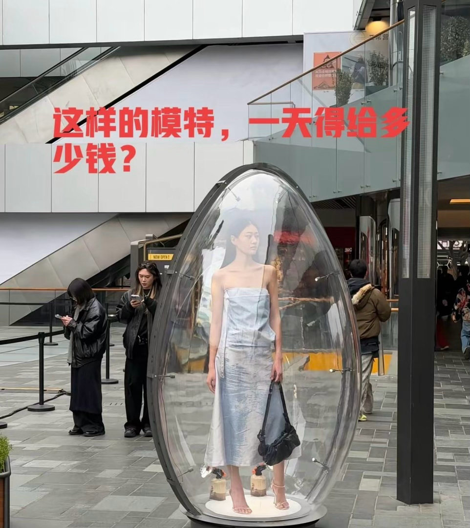把人装在罐子里。这样的模特，一天得给多少钱？ 