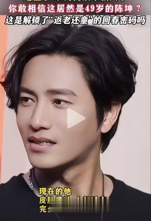 现在的娱乐圈怎么了？
​​陈坤变年轻眼神却变了，
贾玲变瘦可不像从前了，
而迪丽