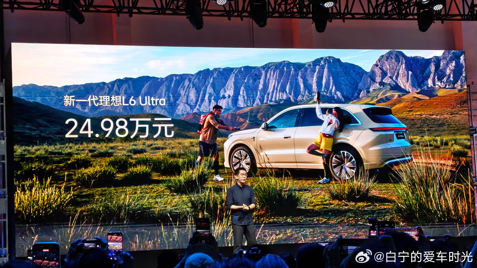 新一代理想L6首销权益价值28000。新一代理想L6标配马赫M100芯片新一代理