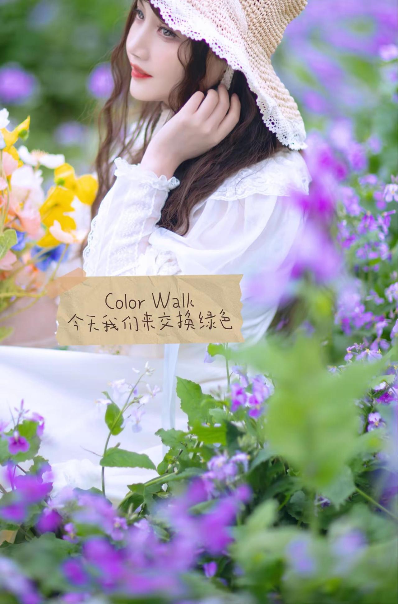 colorwalk挑战 今天我们交换粉彩。春天的二月兰，粉红色系的担当。摄影美学