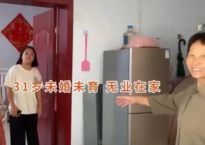 “到底是谁给的自信呢？”河北，31岁女子初中学历，没有工作，靠父母养。可是她找对