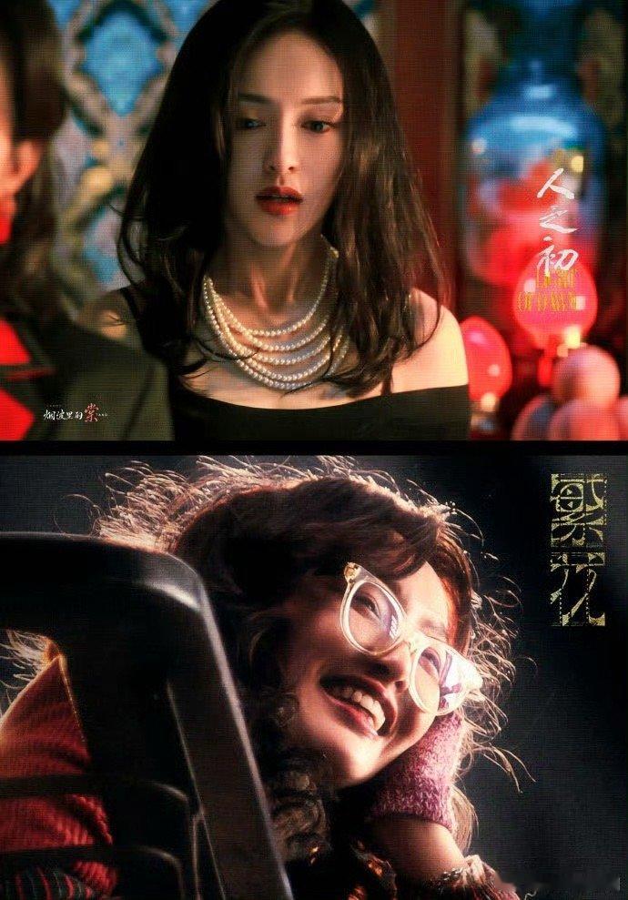 平行时空下的曲梦和汪小姐 同样是94年，曲梦的努力在俱乐部里化为无形，仿佛一切未