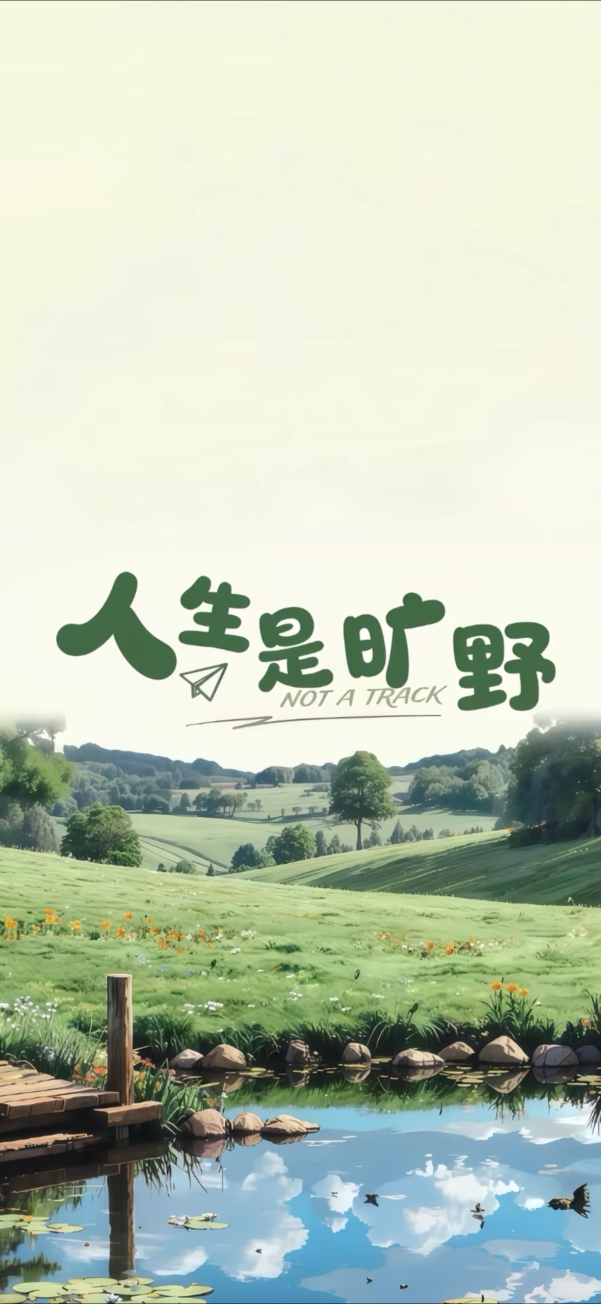 确认过眼神，是可可爱爱的手机壁纸  专栏 · 超好看的壁纸呀！