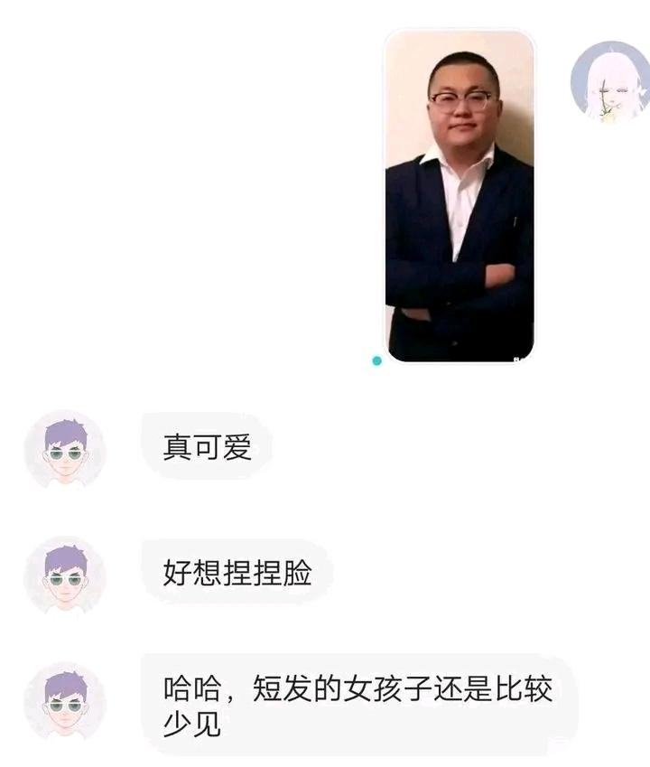 短发的女孩子确实比较少见