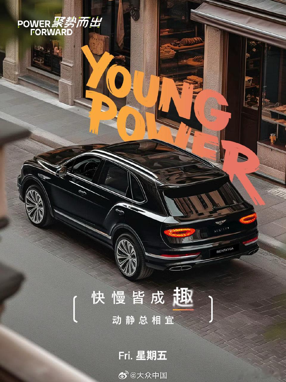 午休时间到，把Power调到「松弛」模式😌慢下来的瞬间，才是蓄力的开始。跟随的