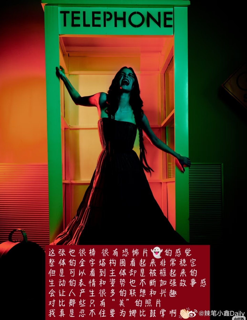 欧阳娜娜VOGUE出发图美出鬼感欧阳娜娜又给内娱审美积累了宝子们，欧阳娜娜这次V