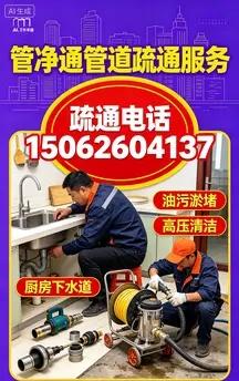仓山区临江凌晨小区下水积水紧急疏通,地漏防臭芯堵塞，积水异味双重困扰仓山区临江城