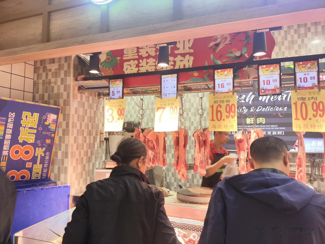 半肥半瘦猪肉（前上肉）3块9毛9一斤，鸡蛋也是3块9毛9一斤！你没有看错！还是在