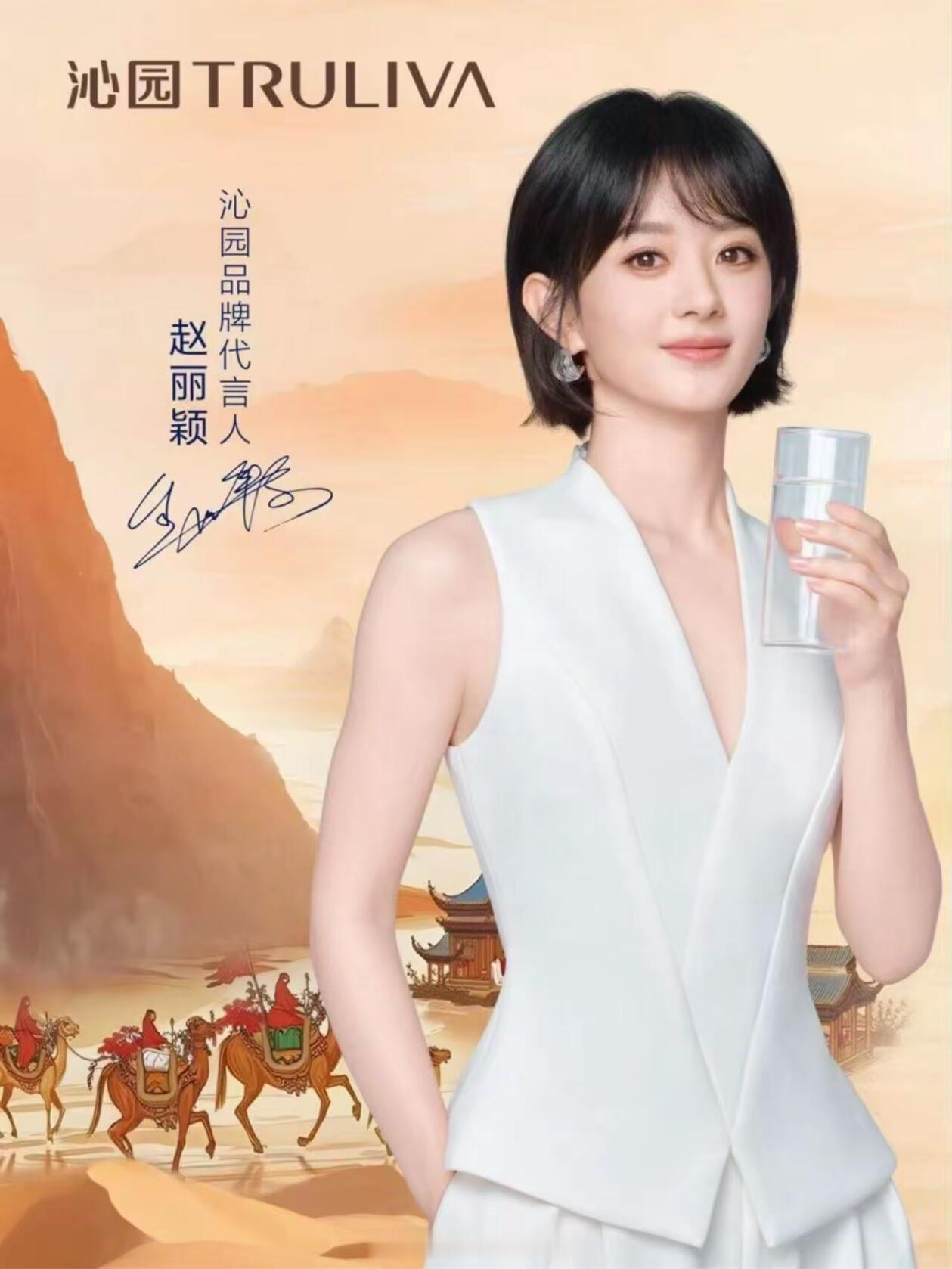赵丽颖最近的商务图都好美好有气质，有底气有实力的姐姐