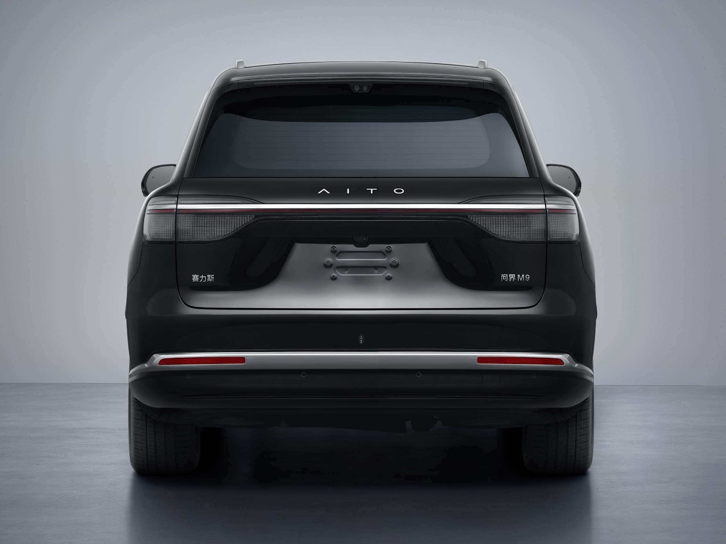 【华为鸿蒙智行新款问界 M9 工信部申报：车身尺寸加长加宽了，换装成像尊界S80