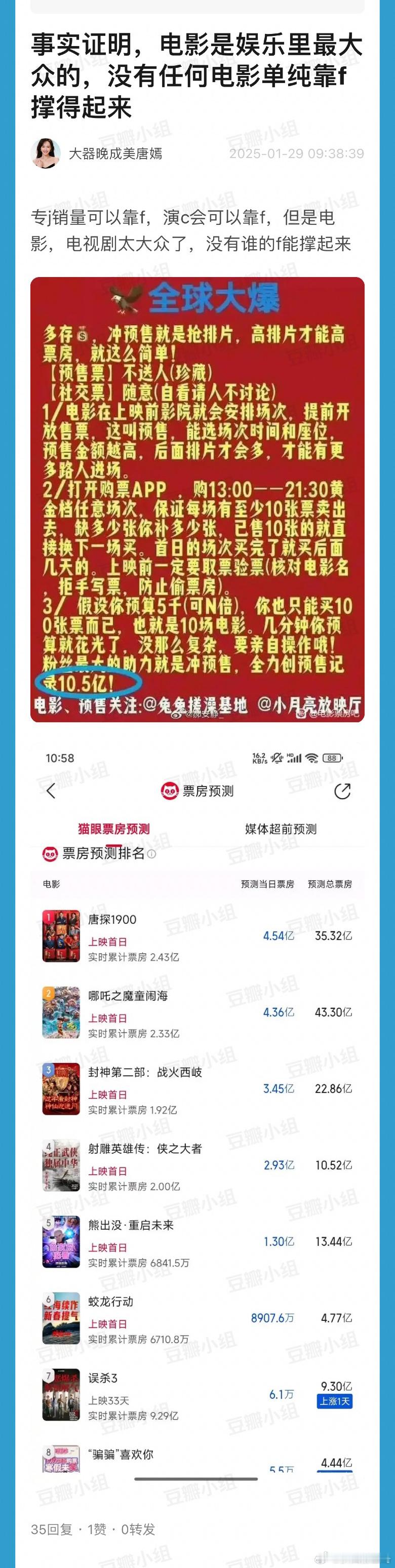 喜闻乐见 