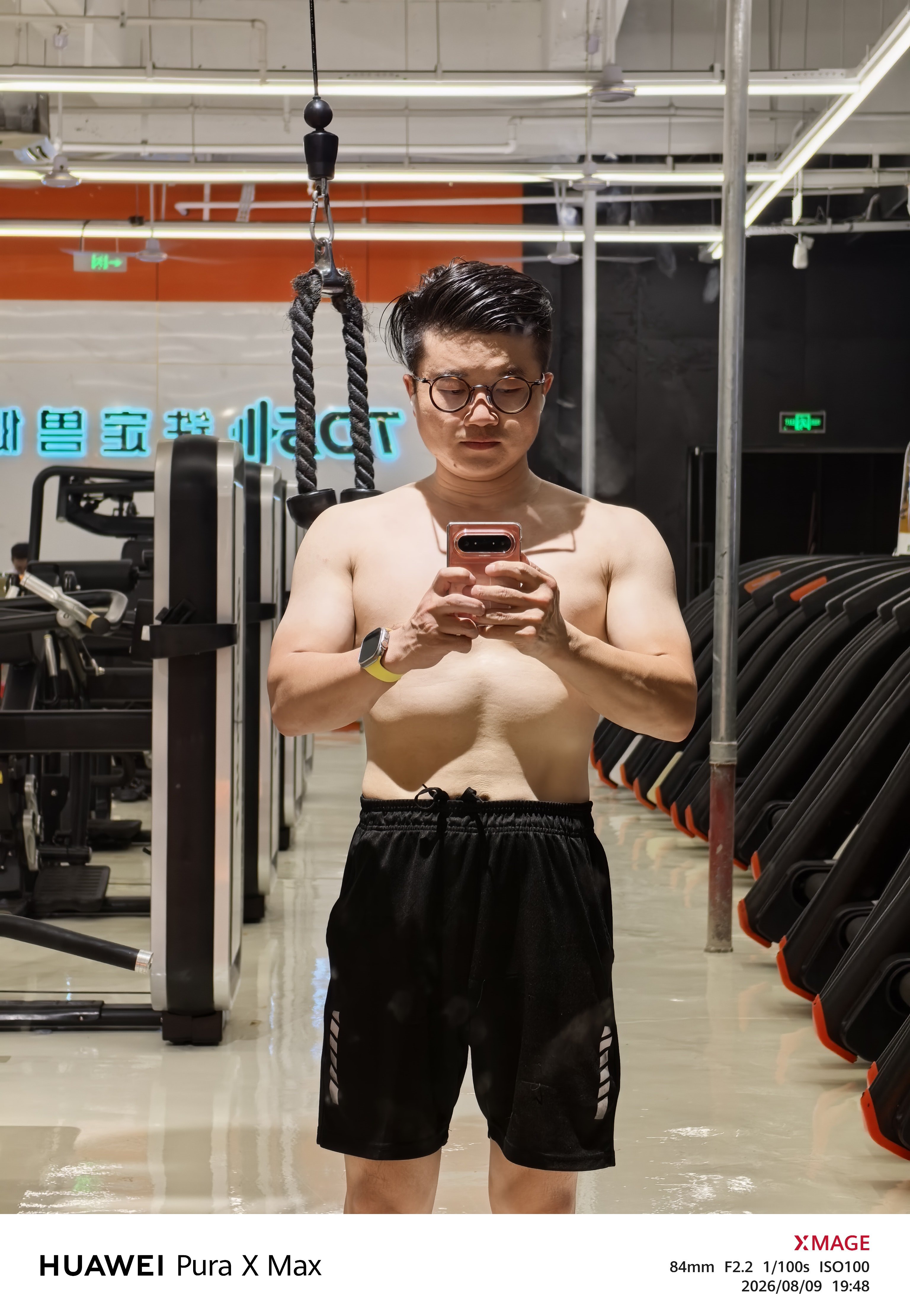 我也不藏着掖着了，以后“坦诚相待”。健身打卡 2026 年第 94 次！ 努力冲