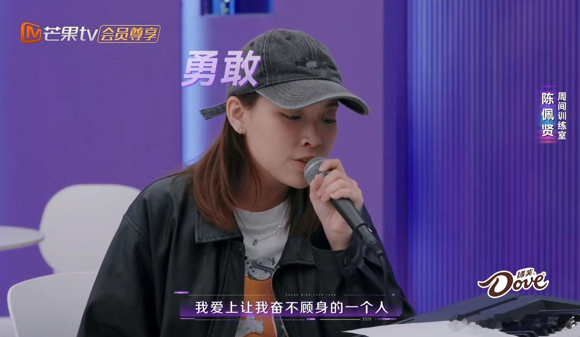 孙燕姿的天黑黑有多少种情绪谁懂啊！《声鸣远扬训练室》陈佩贤唱《天黑黑》，情绪切换