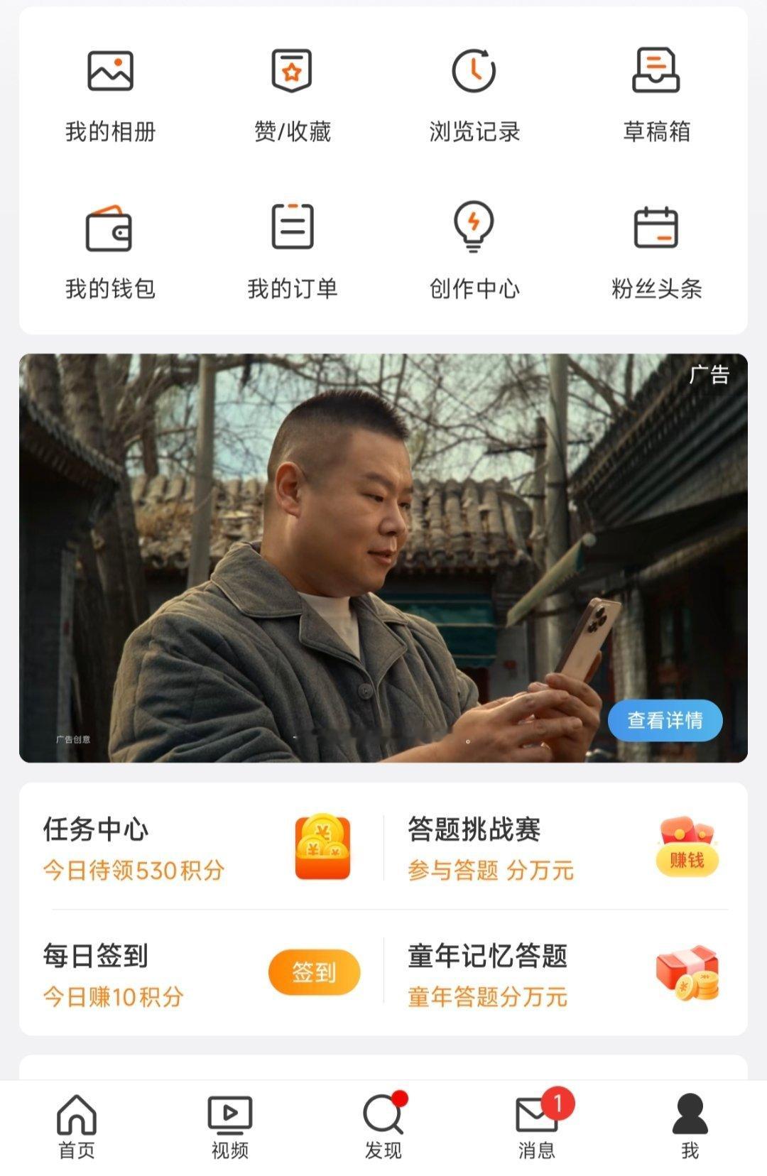 苹果国内的营销谁在做？第一次见广告位打到这里的[666] ​​​