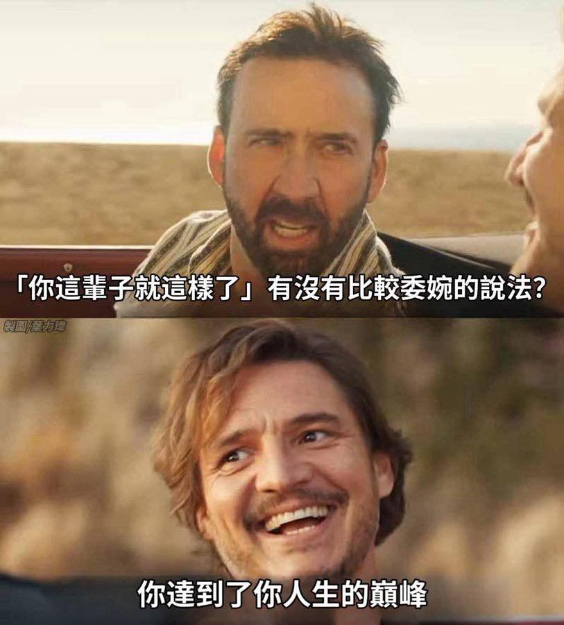 成熟的表现就是要学会说话 ​​​