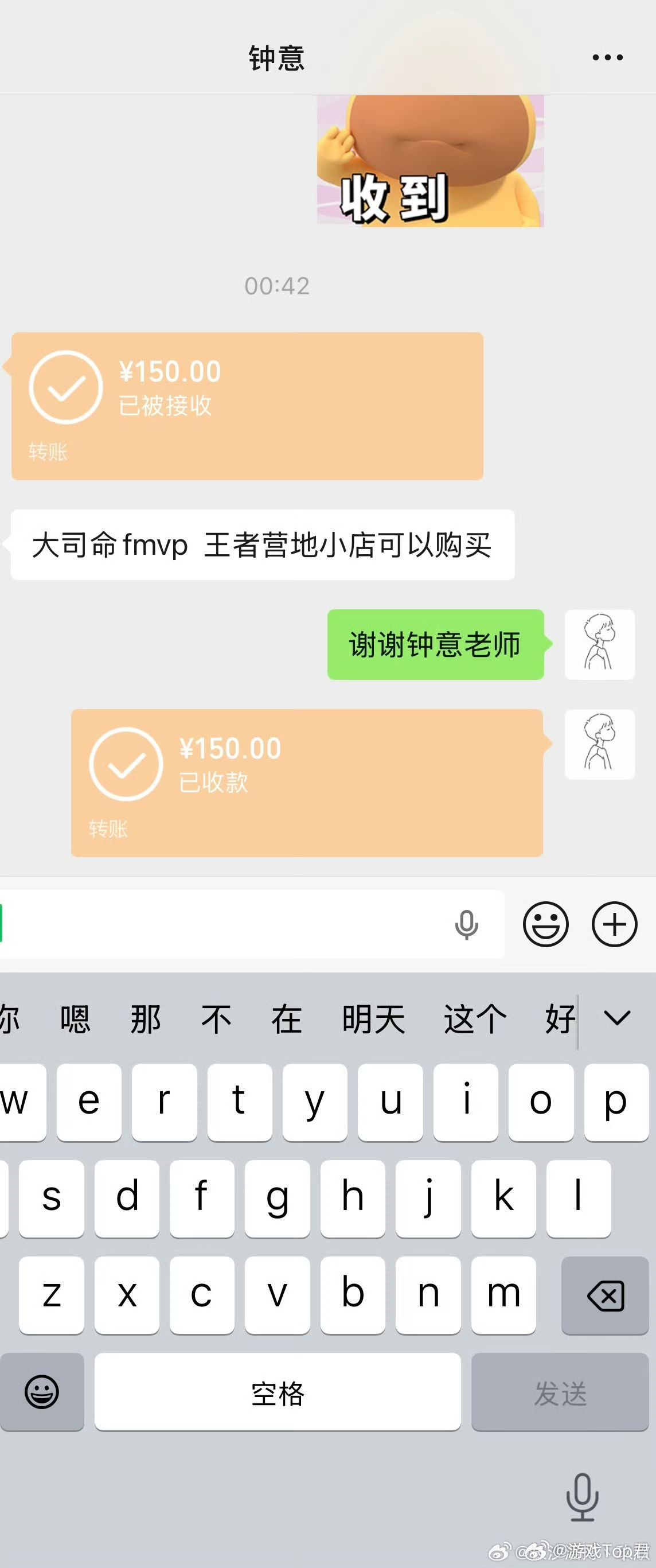 钟意fmvp意贯长戈破万相 以一腔热血冲破过往所有遗憾，长戈斩碎万相迷局，灵蝶漫