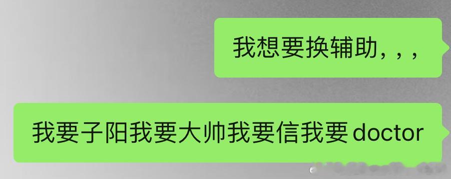 懂我意思吗 