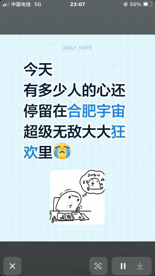 真的！截断反应好难受啊