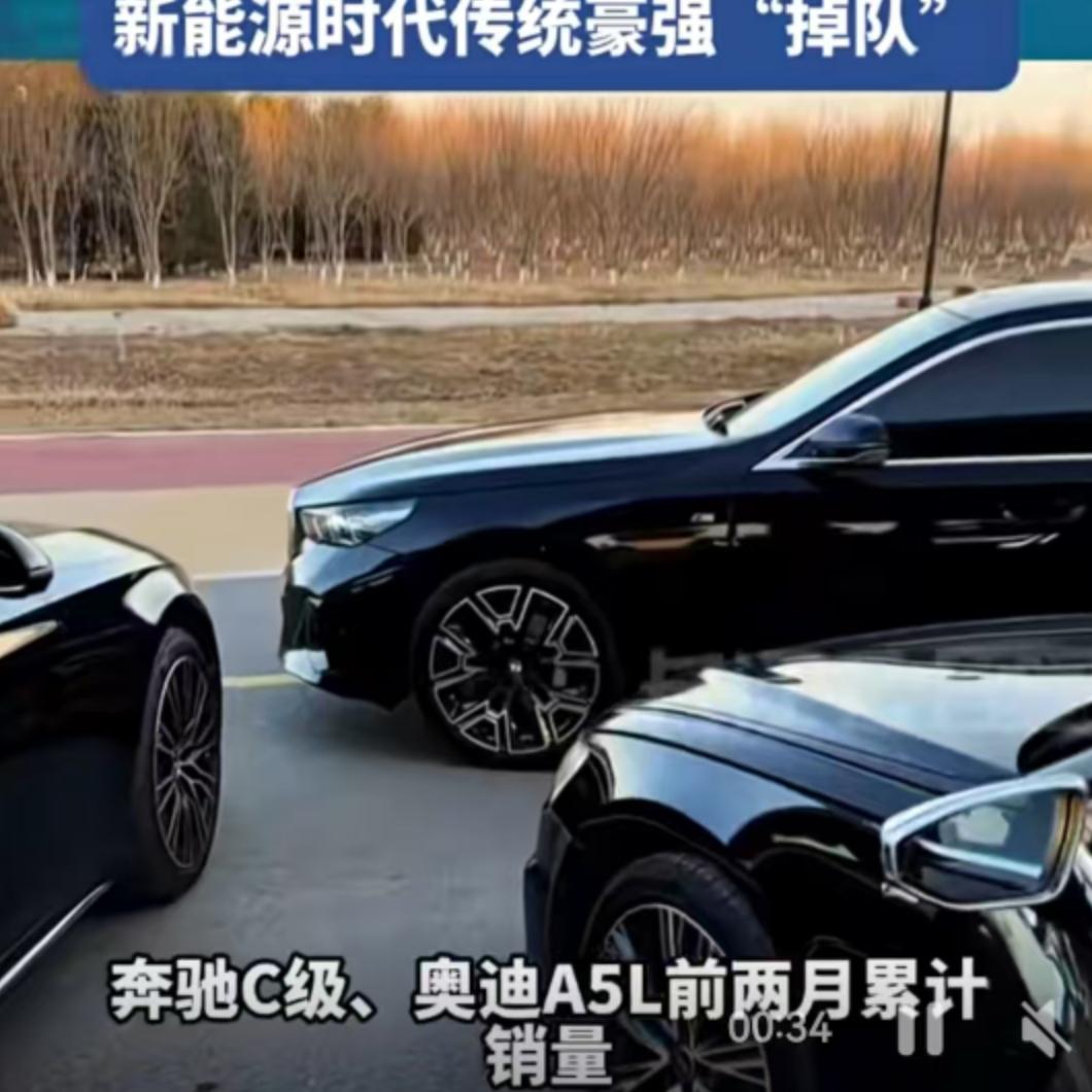 BBA慌了？2月销量几近“腰斩”，豪车信仰终究敌不过国产电车的“真香定律”
这个